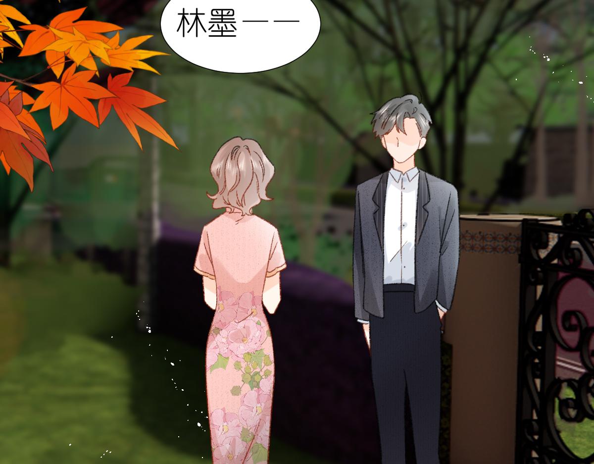 第14话 无聊的聚会88