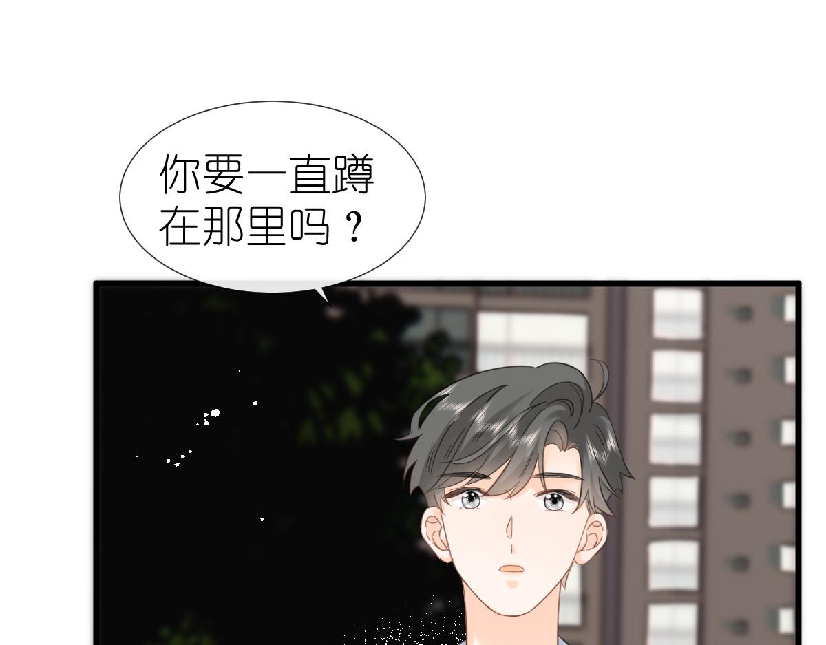 第10话 和她很像？31