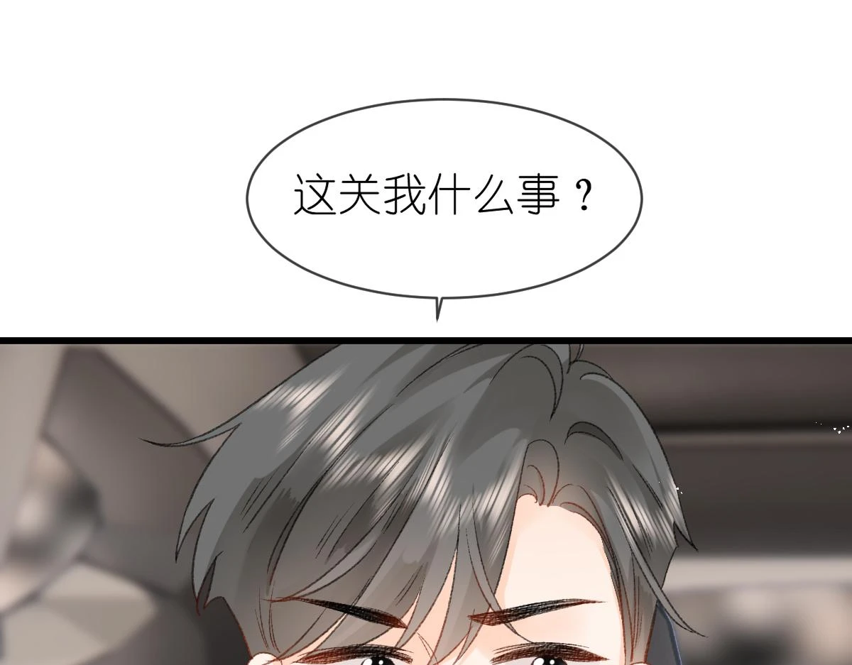 第13话 宴会45