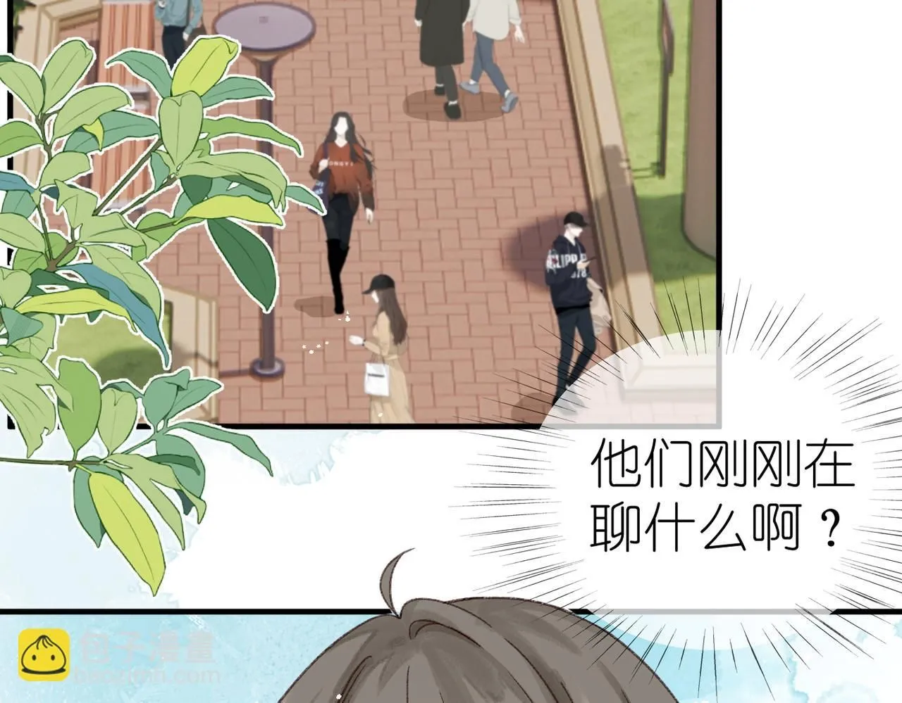第16话 白卉？48