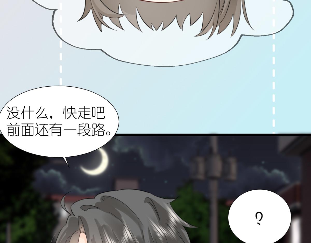 第10话 和她很像？81
