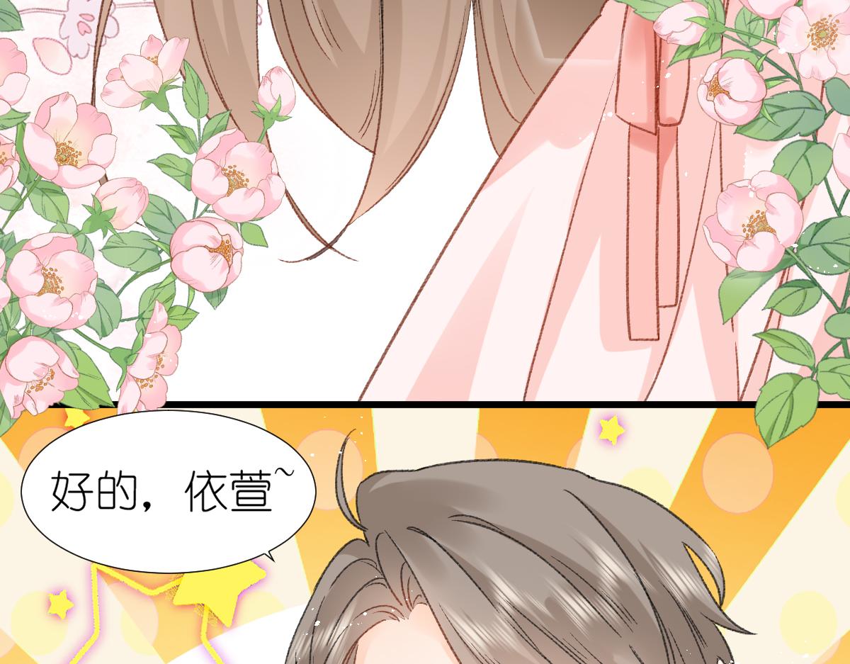 第14话 无聊的聚会53