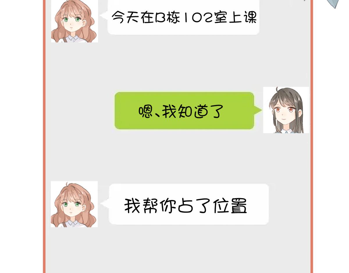 第11话 林间小道15