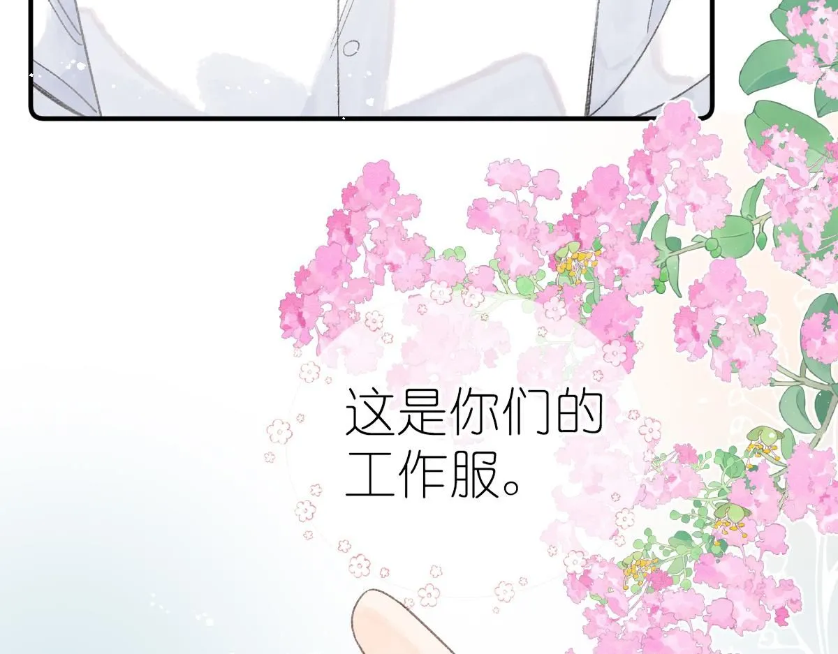 第17话 哥哥？！59