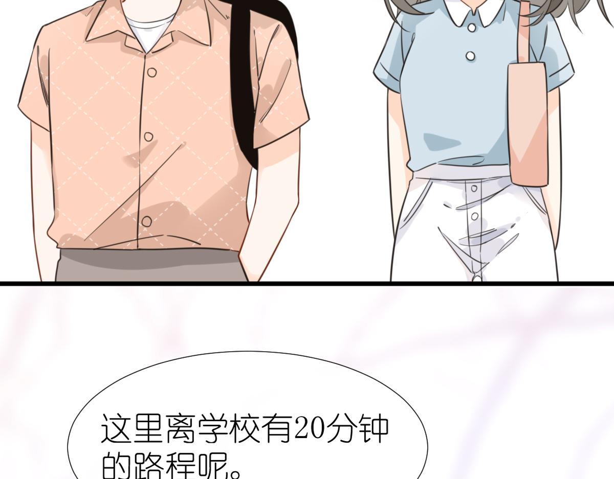 第7话 传言中的他27
