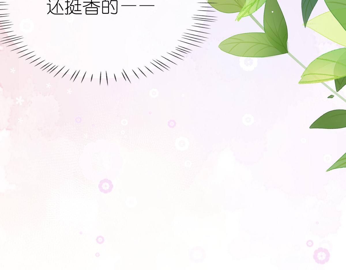 第10话 和她很像？15