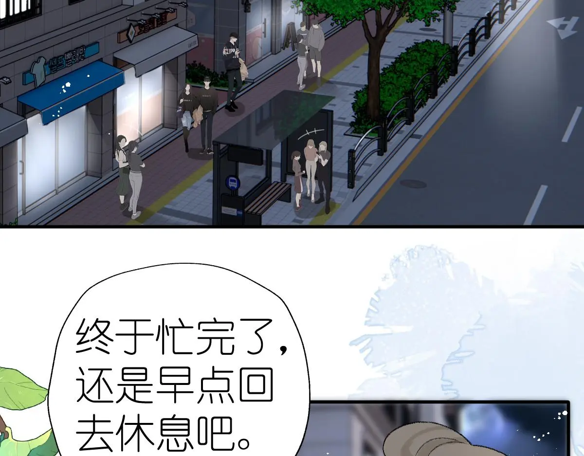 第18话 与你无关？！8