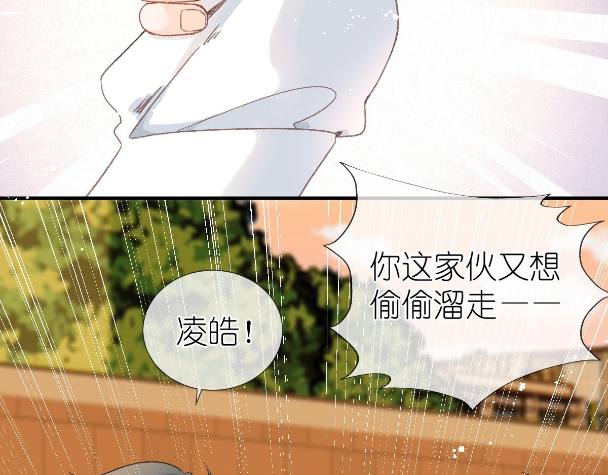 第12话 赴宴76