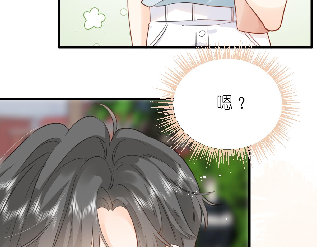 第7话 传言中的他14