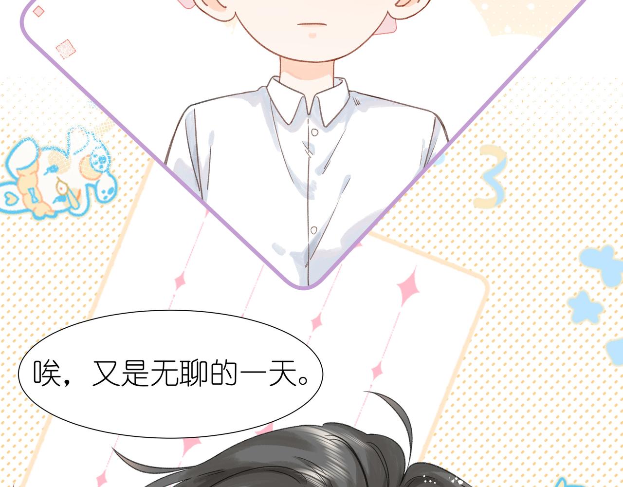 第15话 心结69
