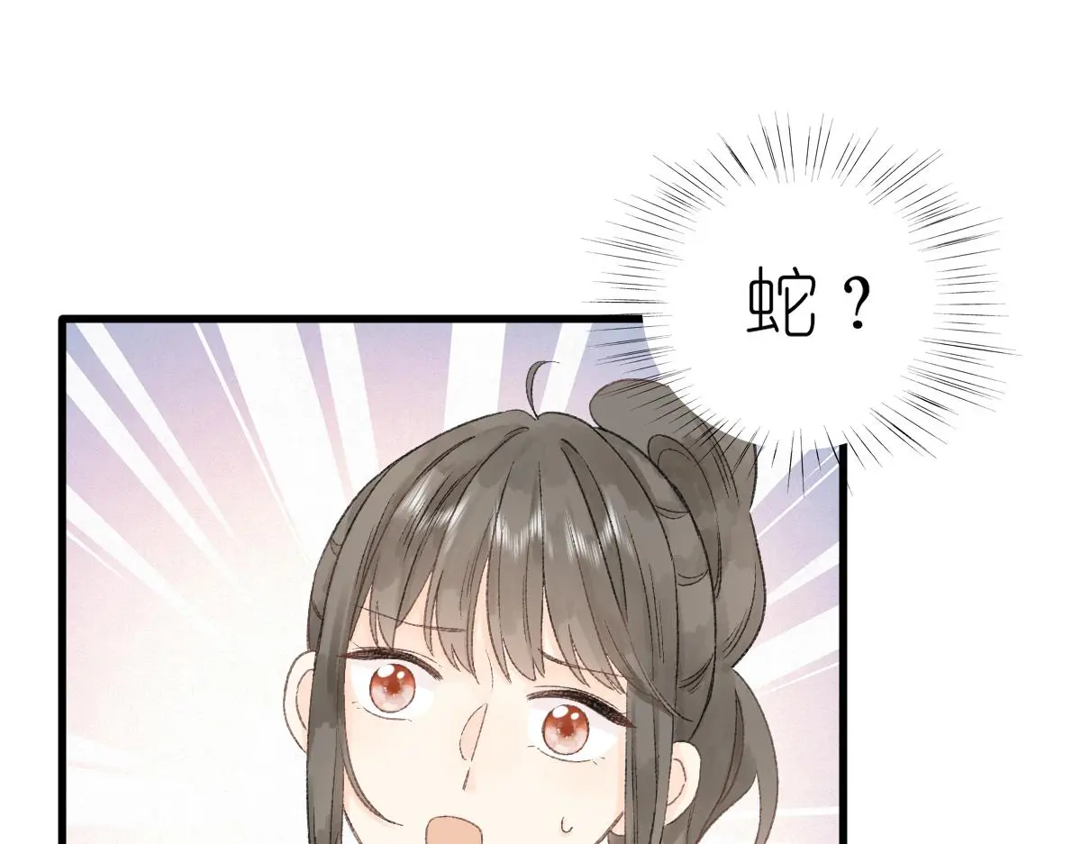 第18话 与你无关？！45