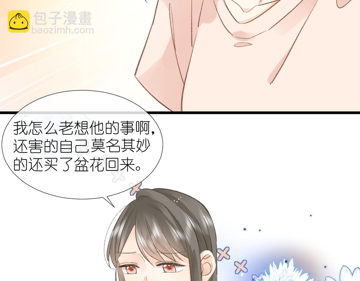 第2话 打工？87