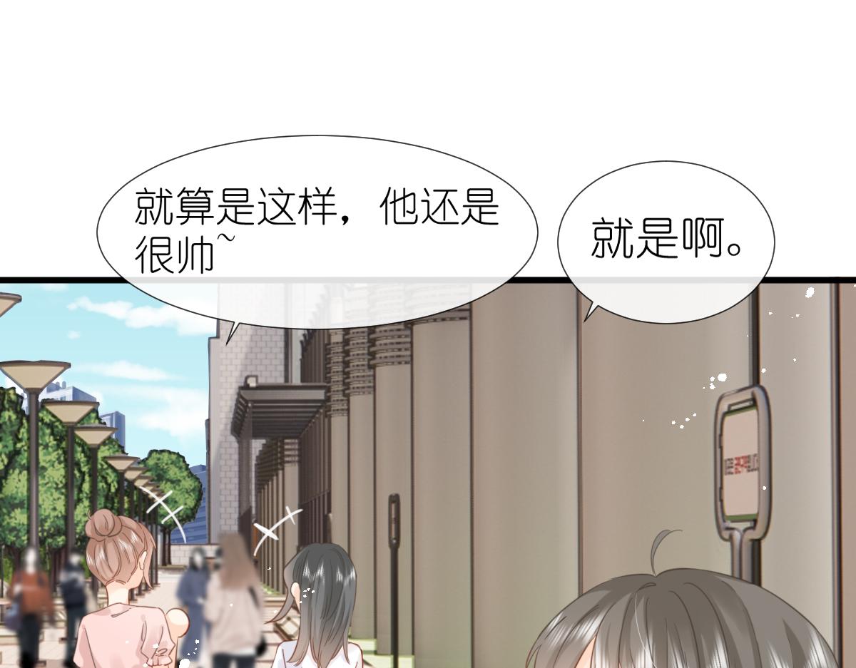 第7话 传言中的他83