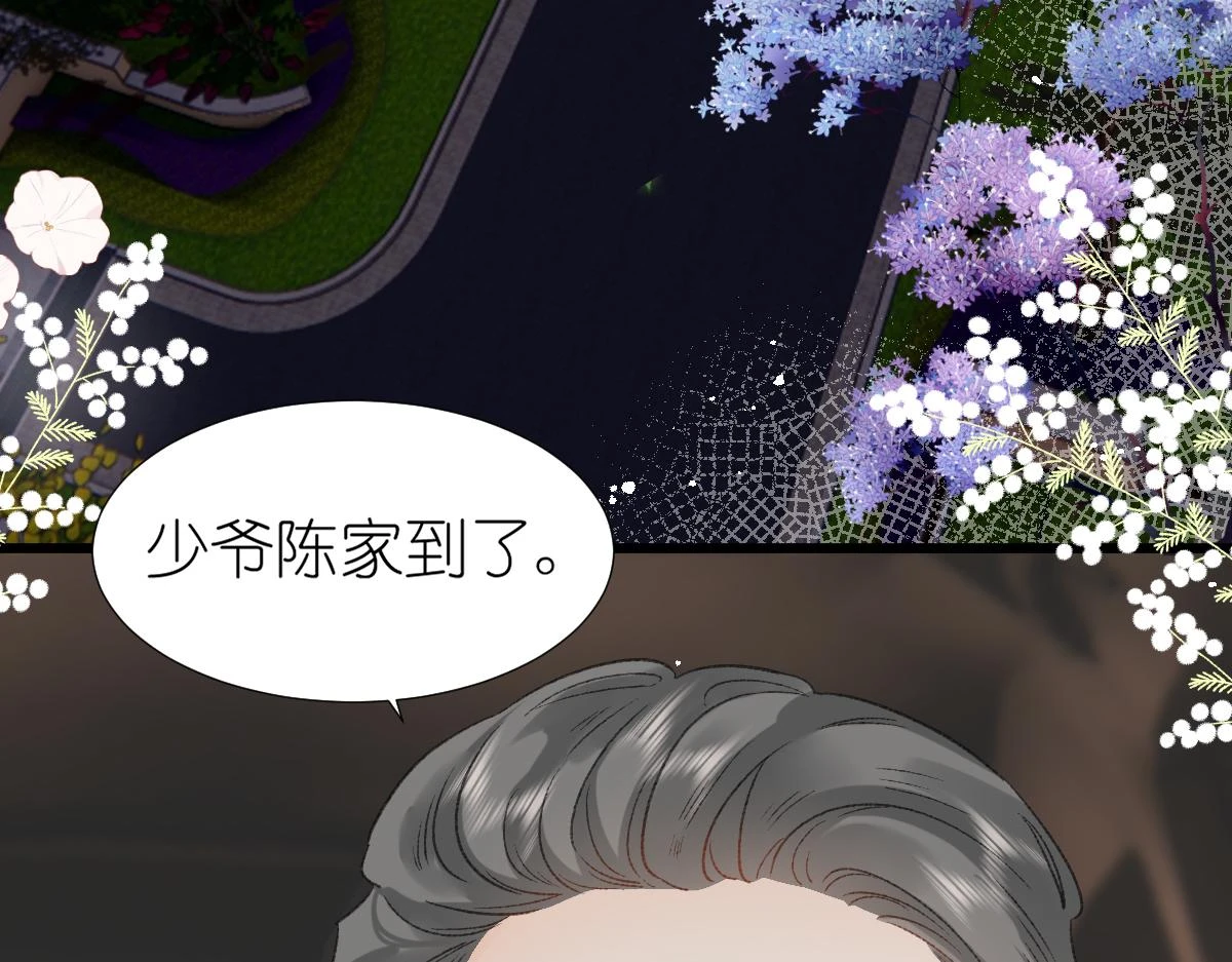 第13话 宴会61