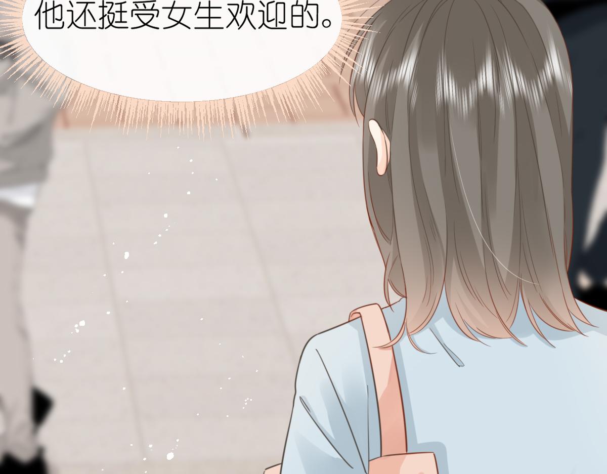 第7话 传言中的他68