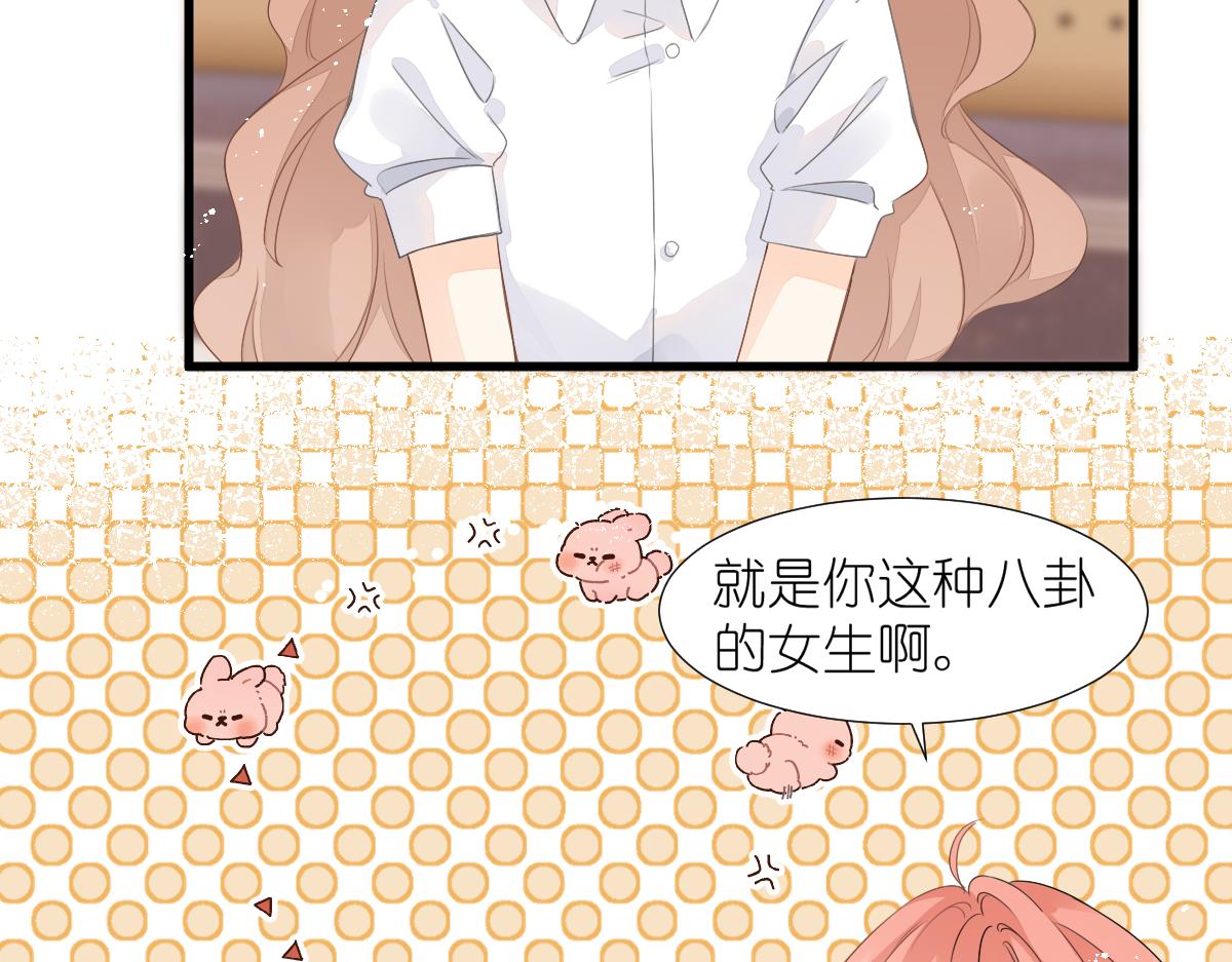 第8话 美食街的巧合31