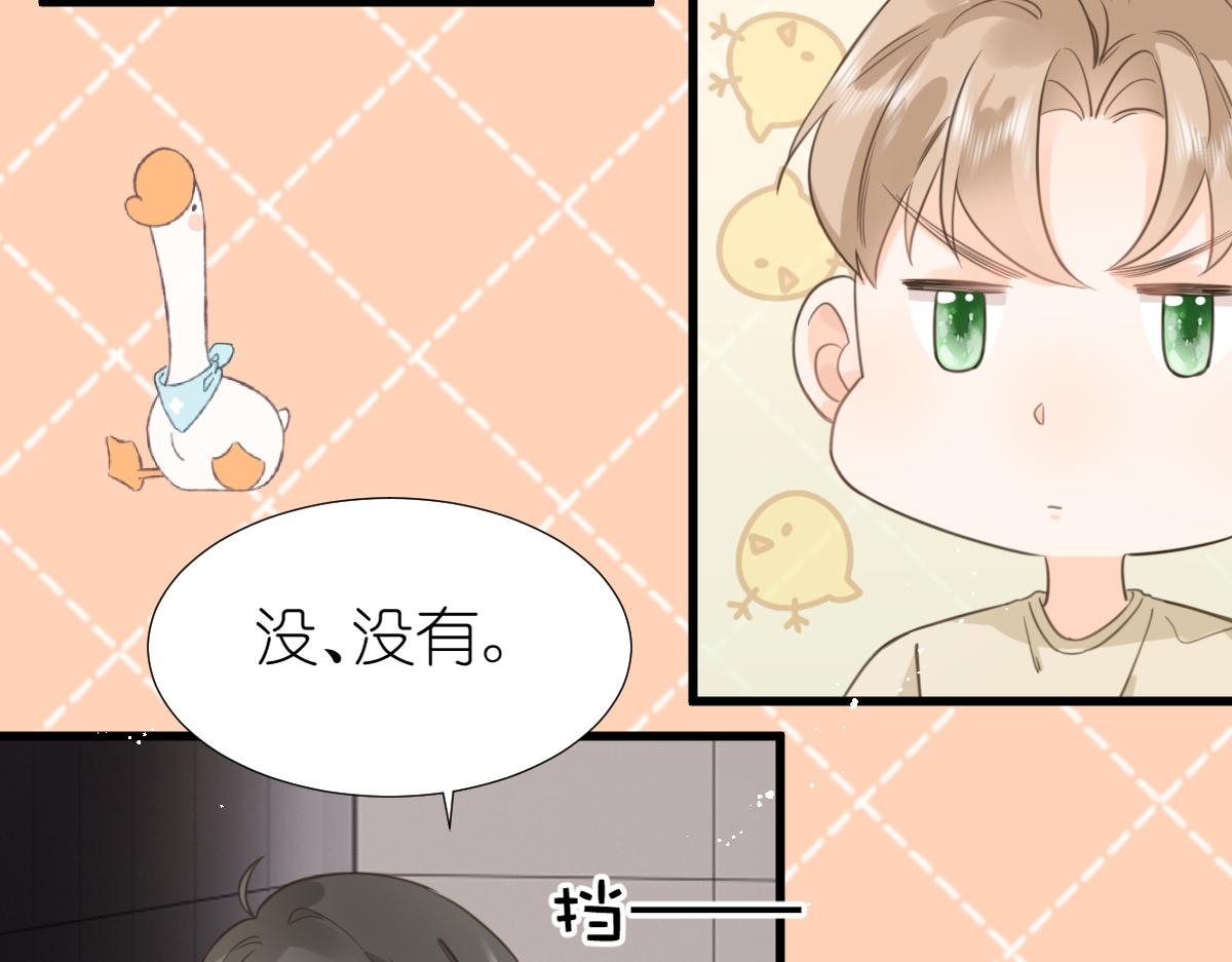 第6话 不良少年9
