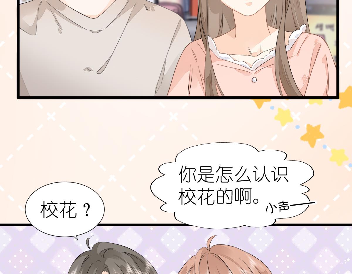 第8话 美食街的巧合67