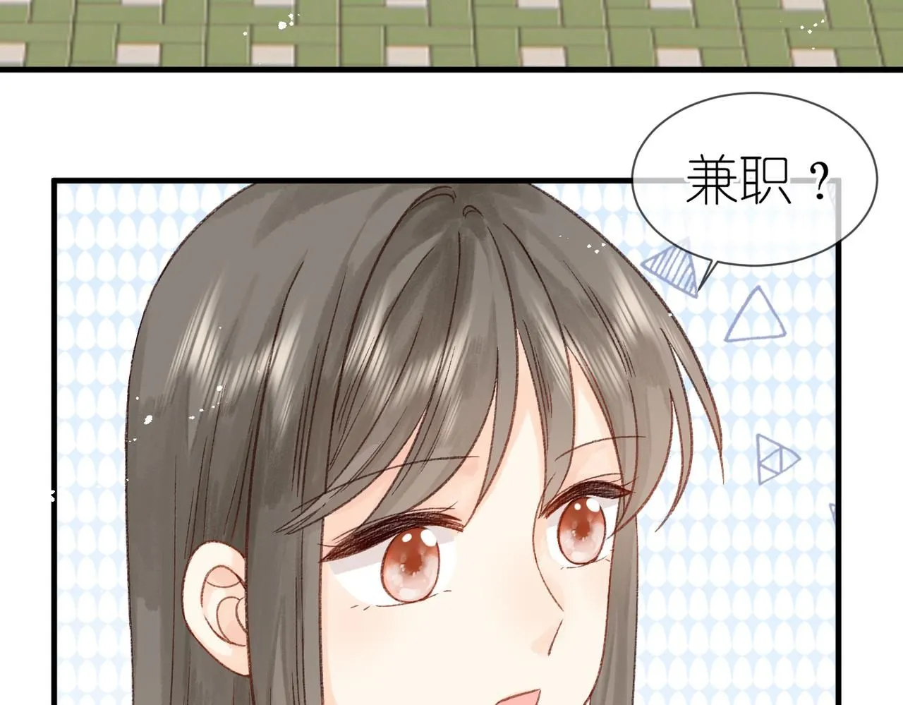 第16话 白卉？82