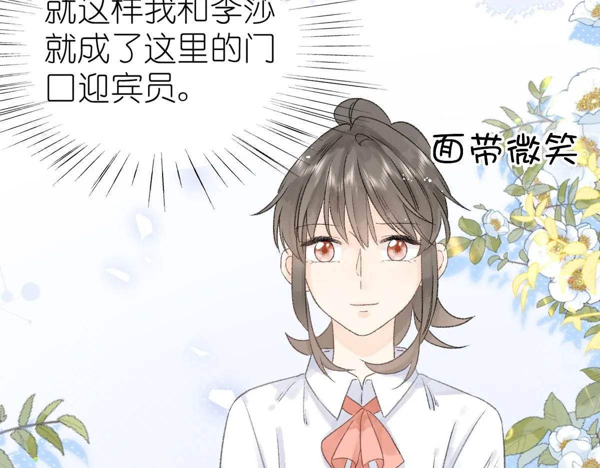 第17话 哥哥？！66