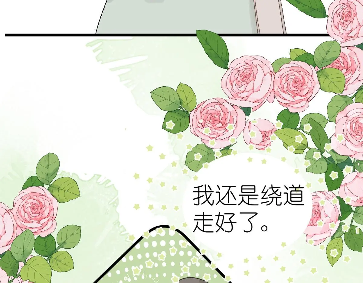 第18话 与你无关？！14