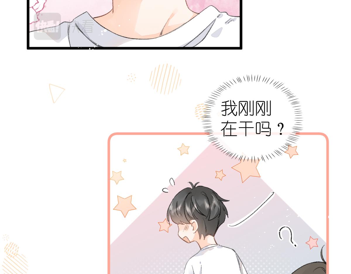 第9话 心动？！20