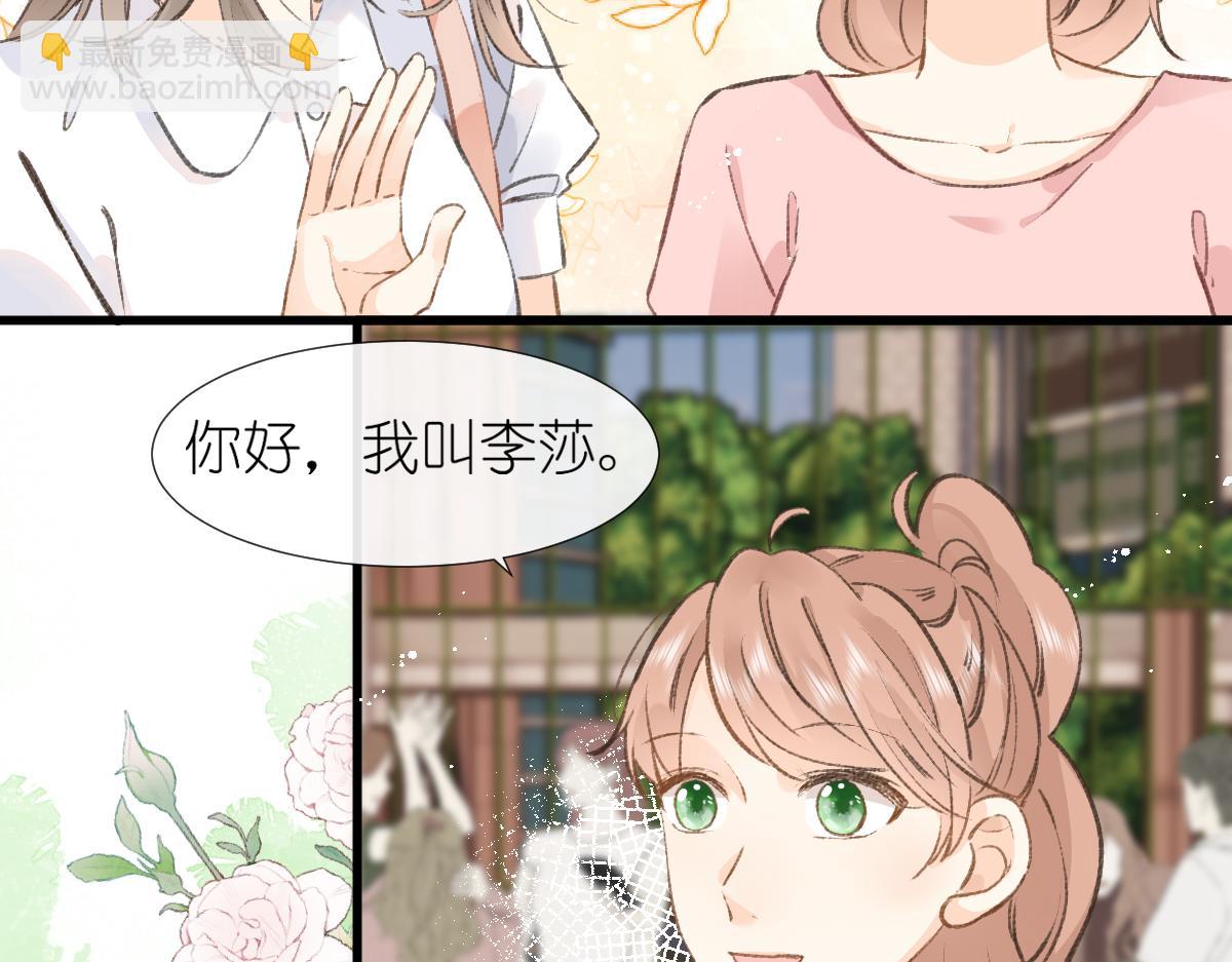 第5话 辞职了20