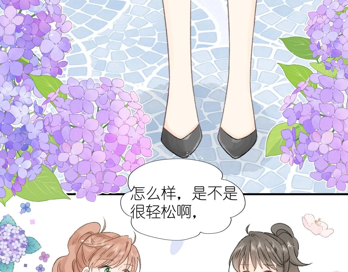 第17话 哥哥？！69