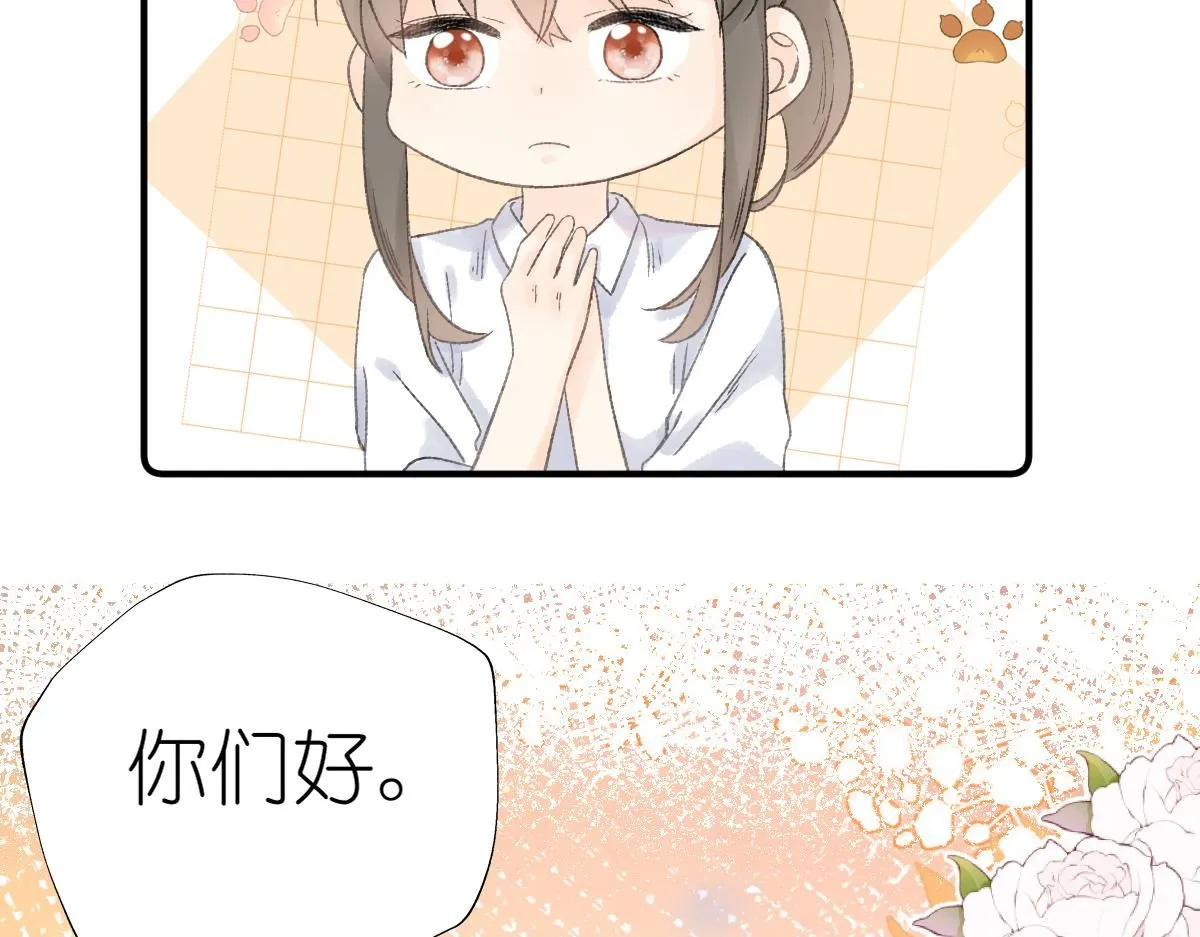 第17话 哥哥？！145