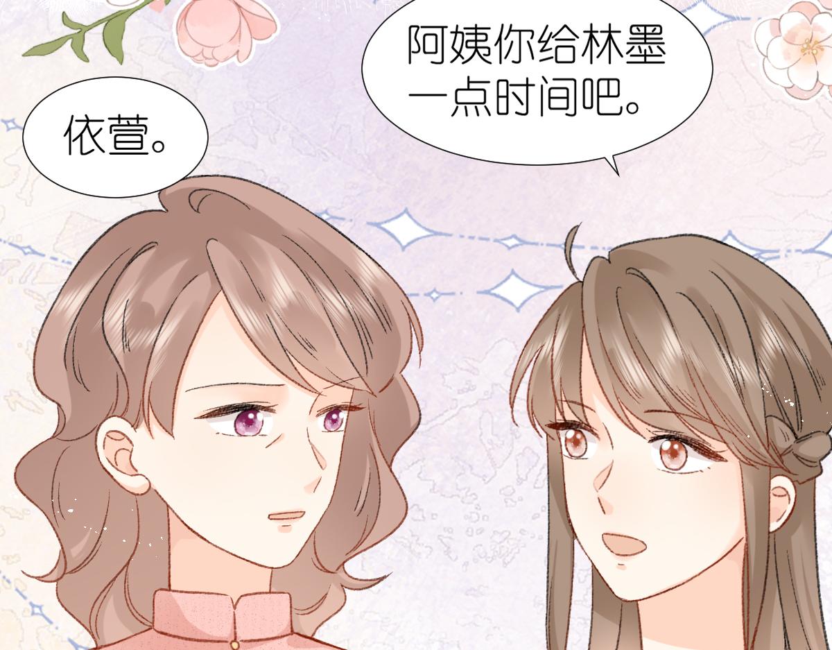 第14话 无聊的聚会90