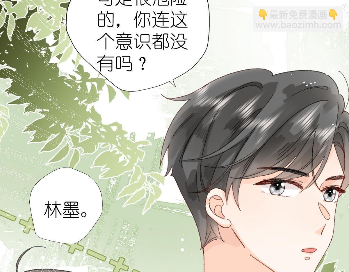 第11话 林间小道23
