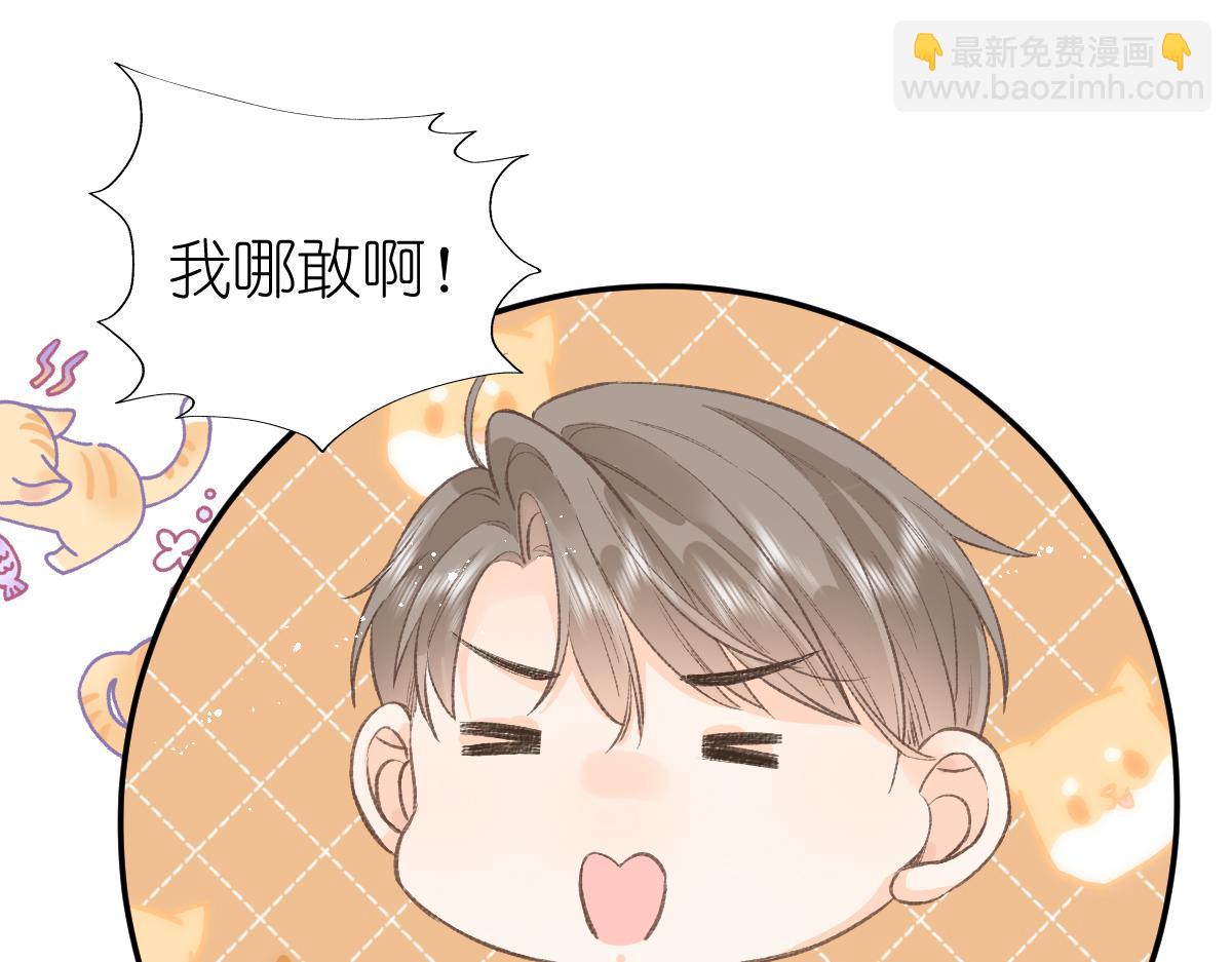 第4话 开学83