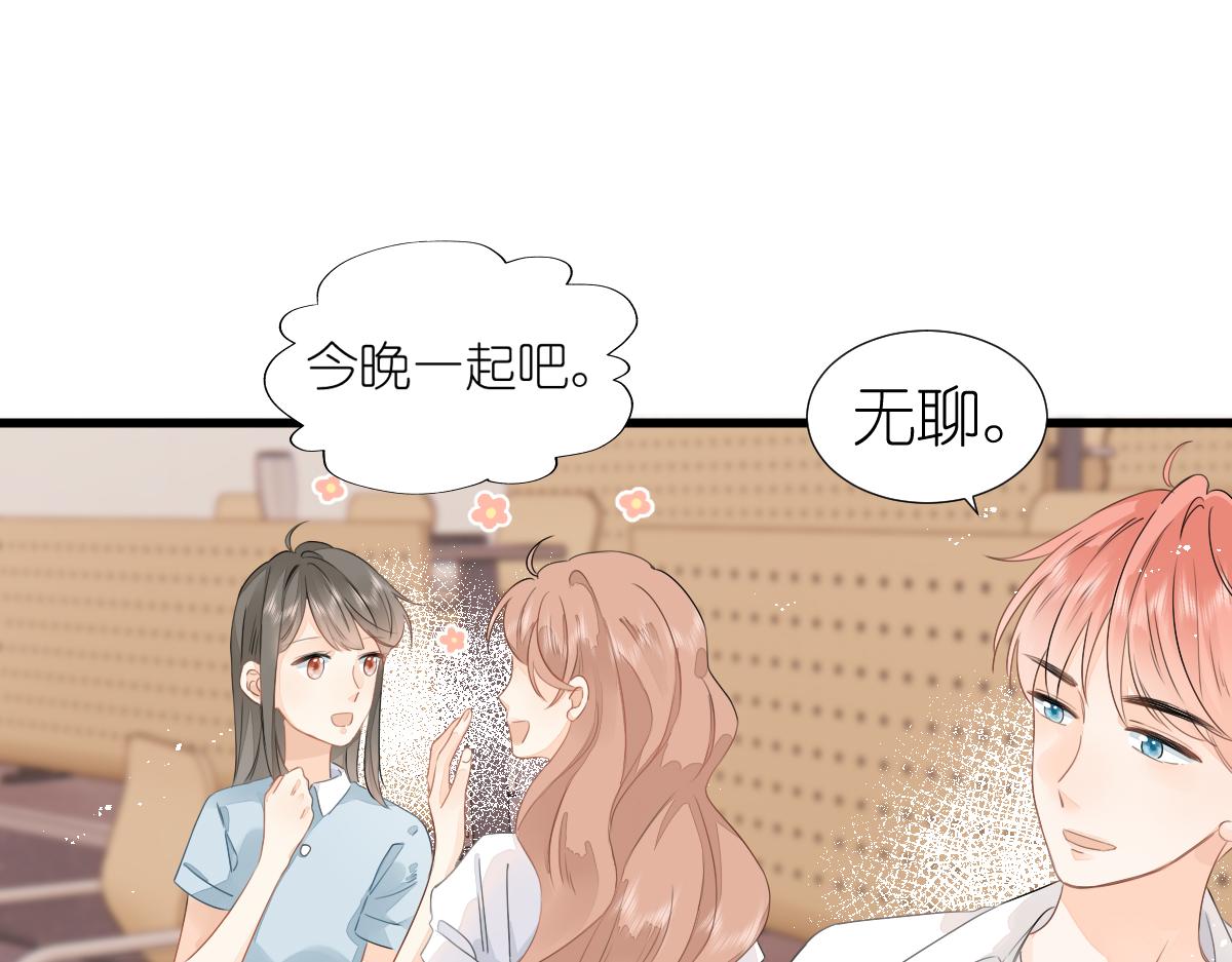 第8话 美食街的巧合28