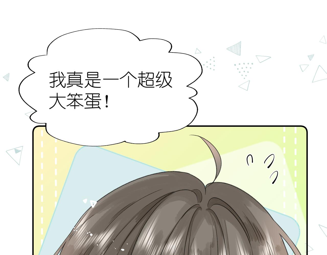 第15话 心结81