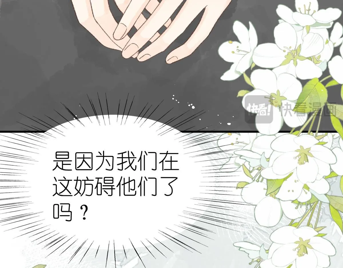 第17话 哥哥？！173