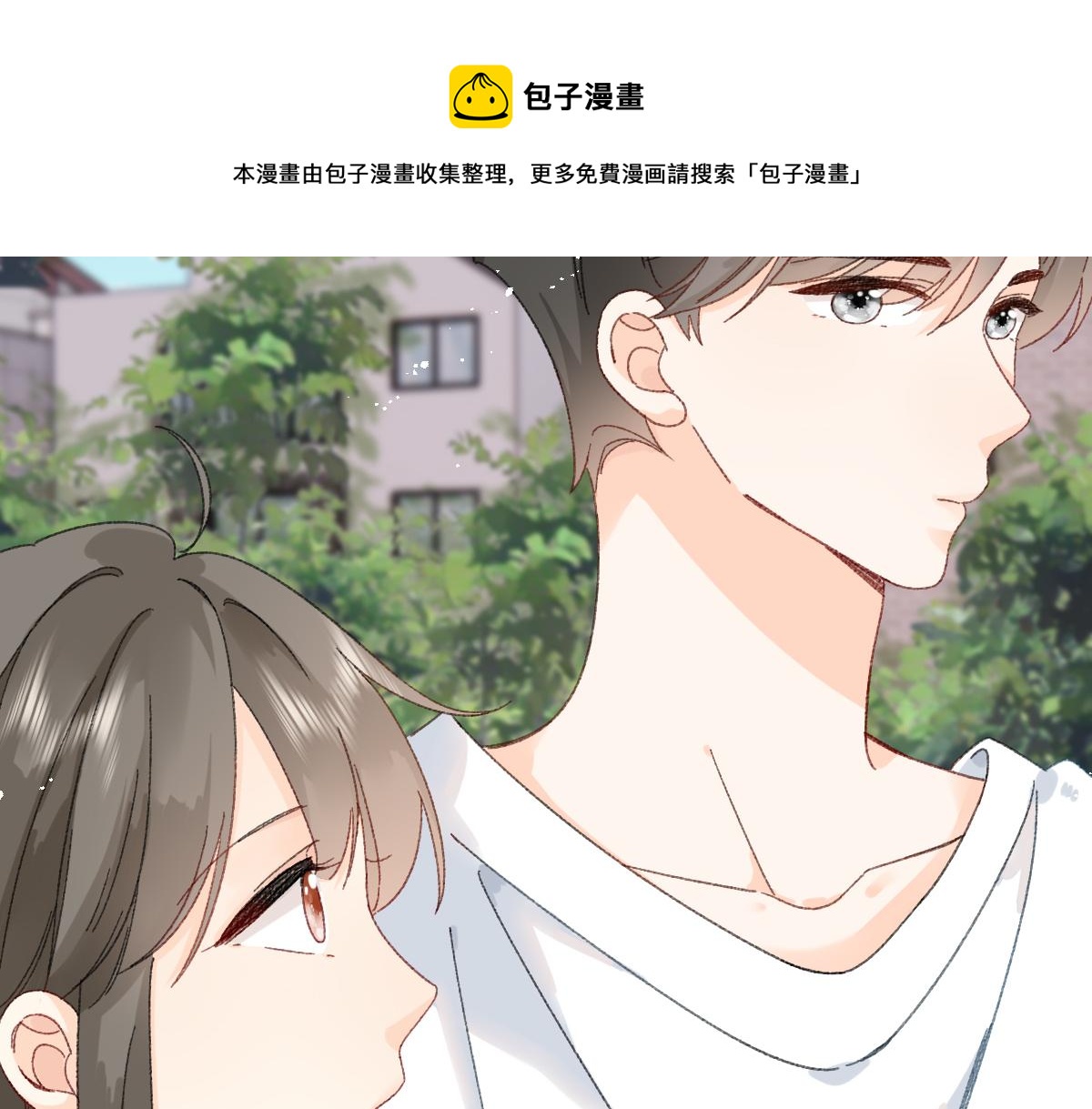 第11话 林间小道49