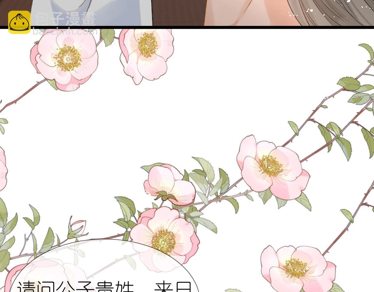 春节古风番外91