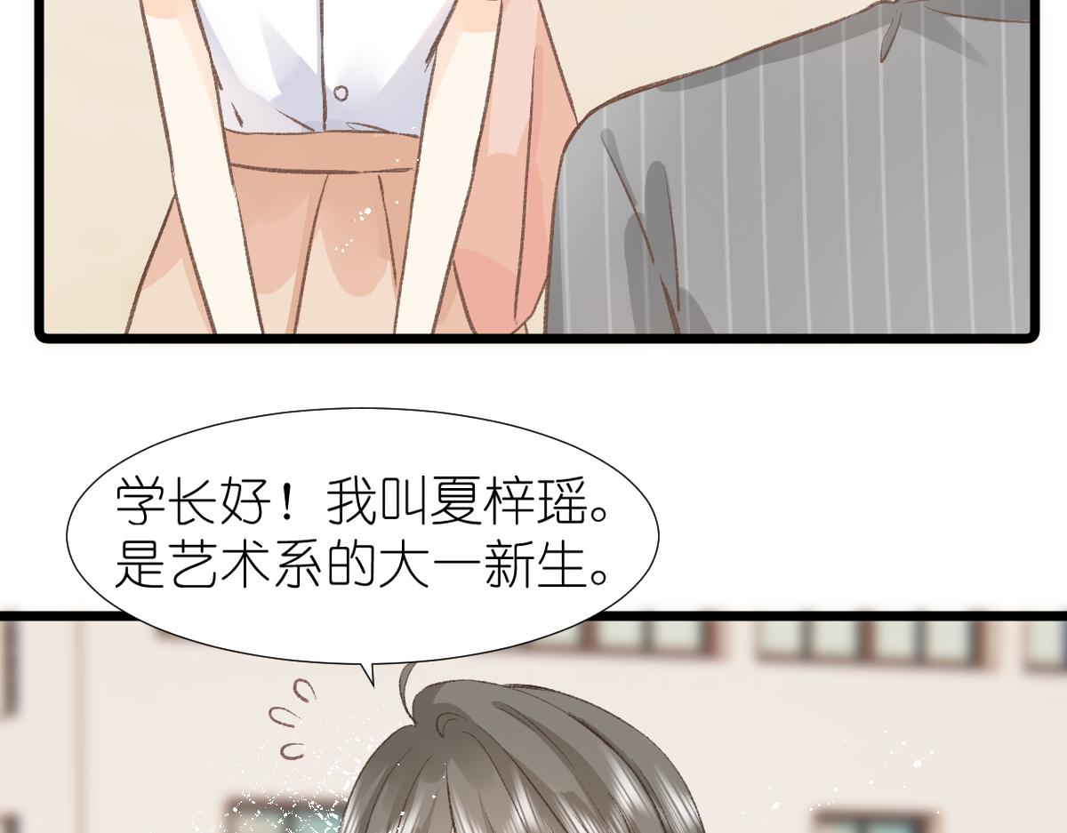 第4话 开学75