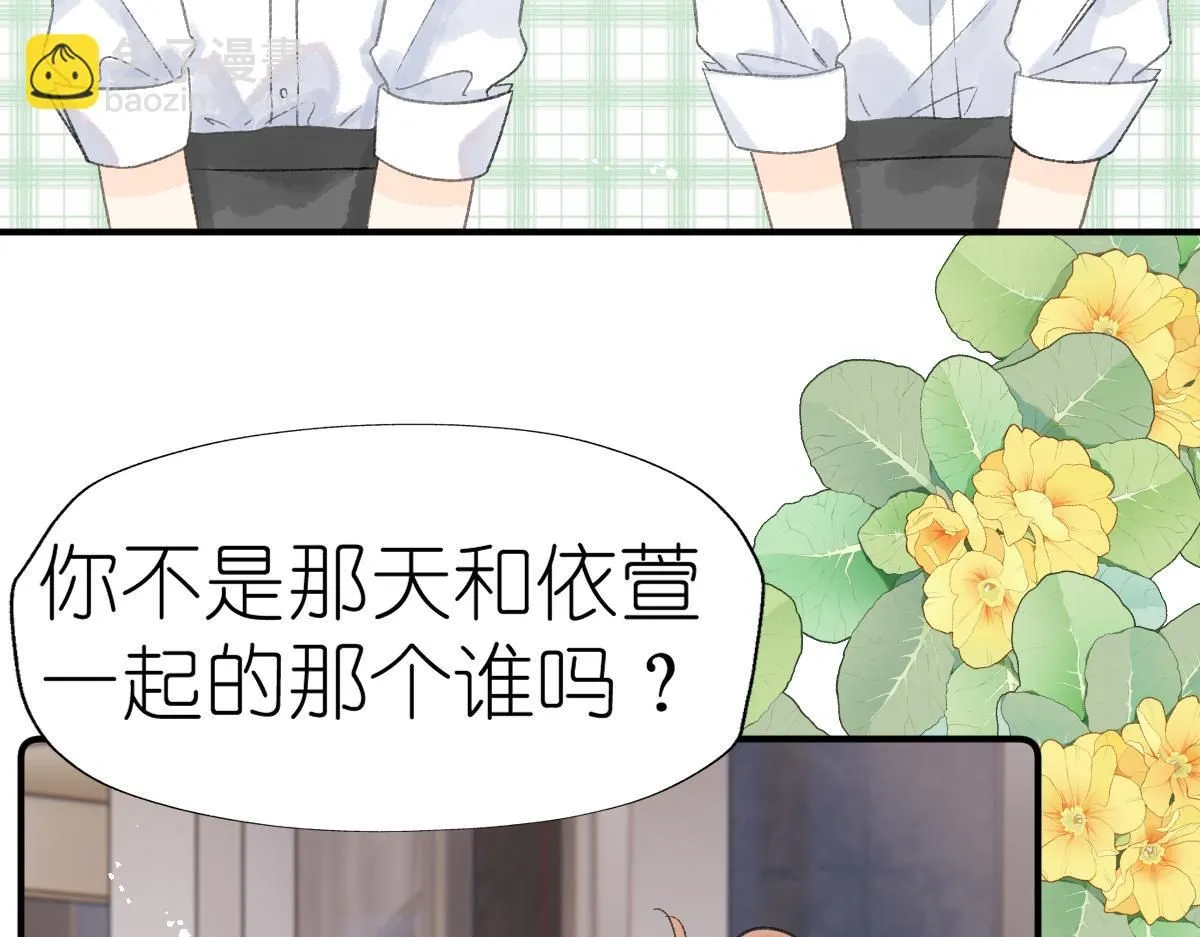 第17话 哥哥？！150