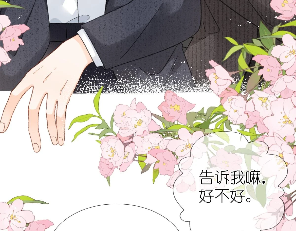 第13话 宴会55