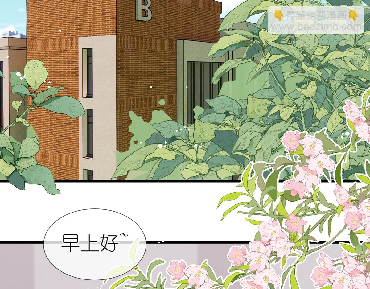 第11话 林间小道74