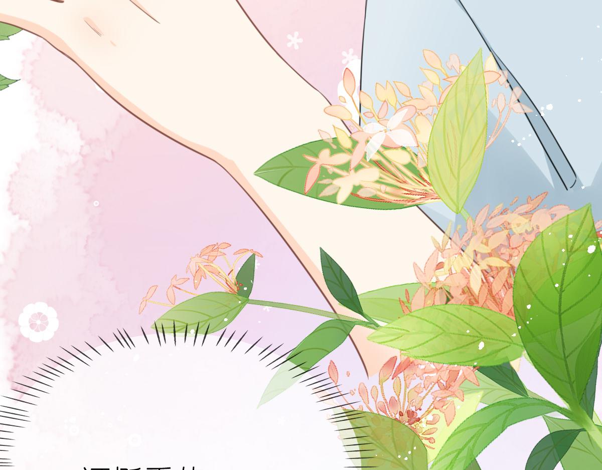 第10话 和她很像？14