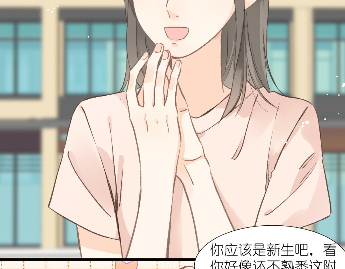 第2话 打工？17