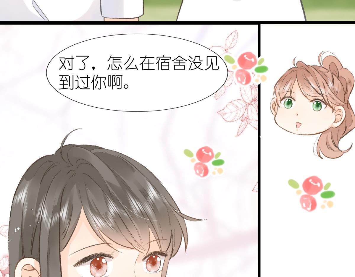 第5话 辞职了29