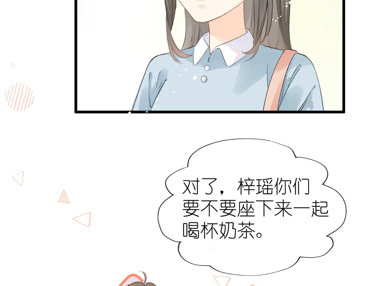 第9话 心动？！7