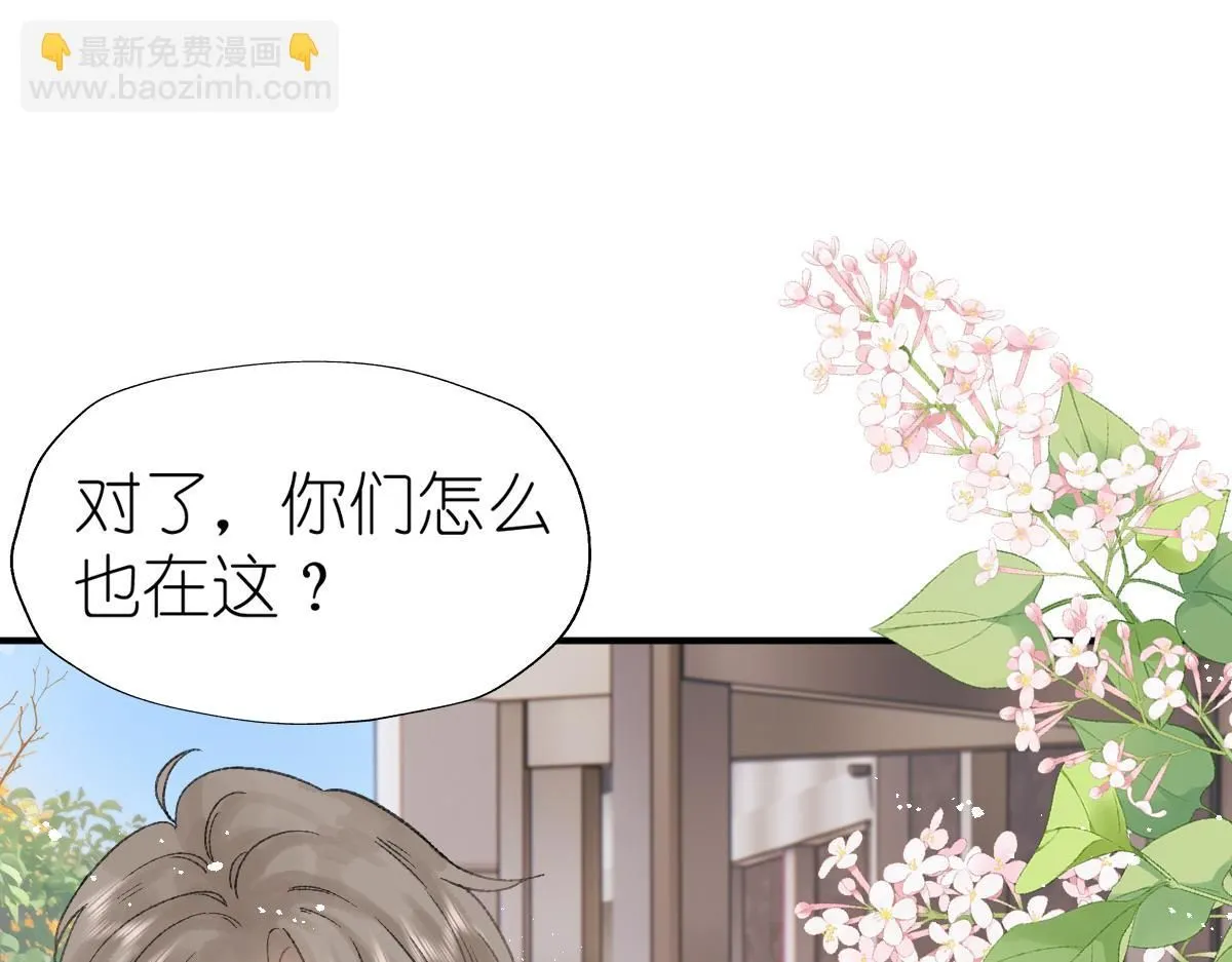 第17话 哥哥？！159
