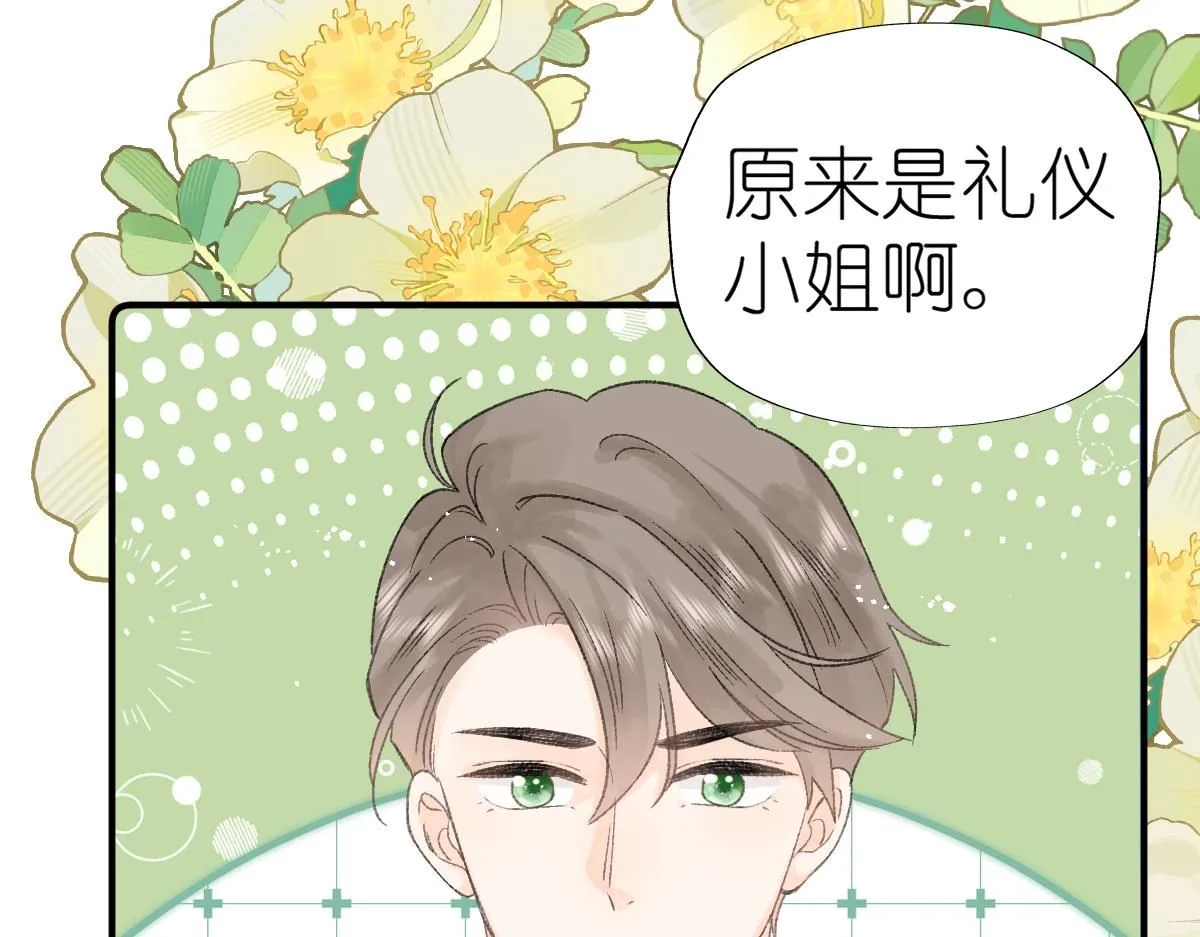 第17话 哥哥？！162
