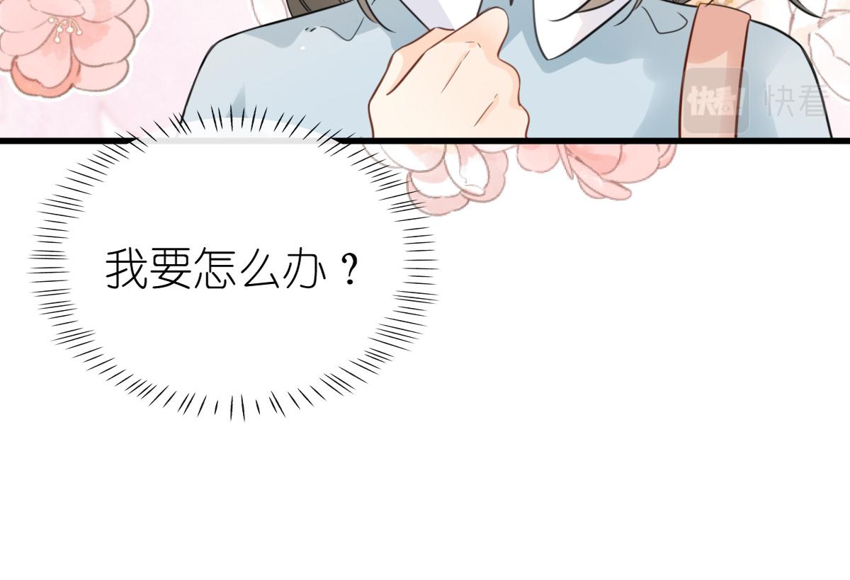 第10话 和她很像？44
