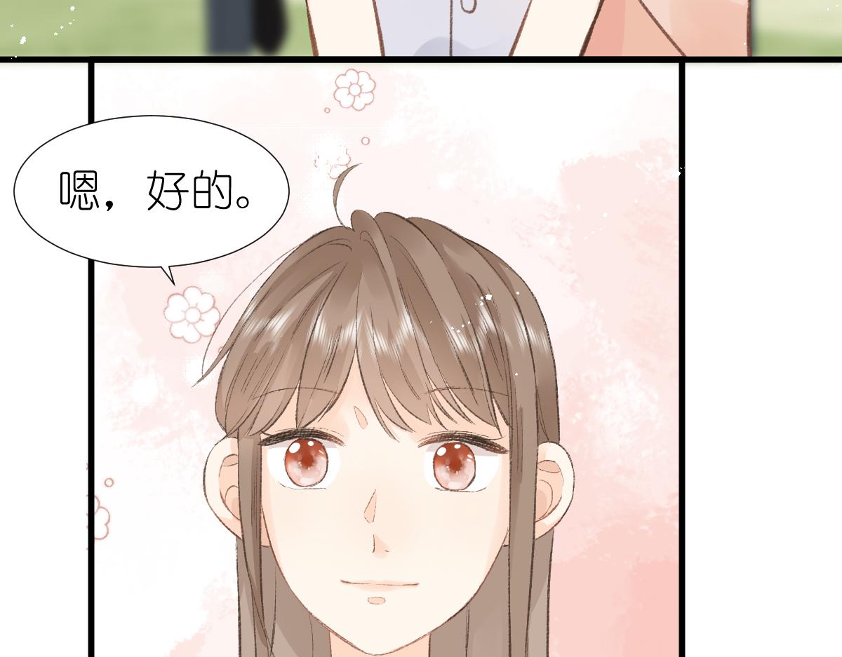 第5话 辞职了8