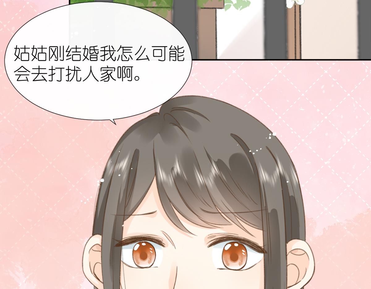 第1话 神秘的少年18